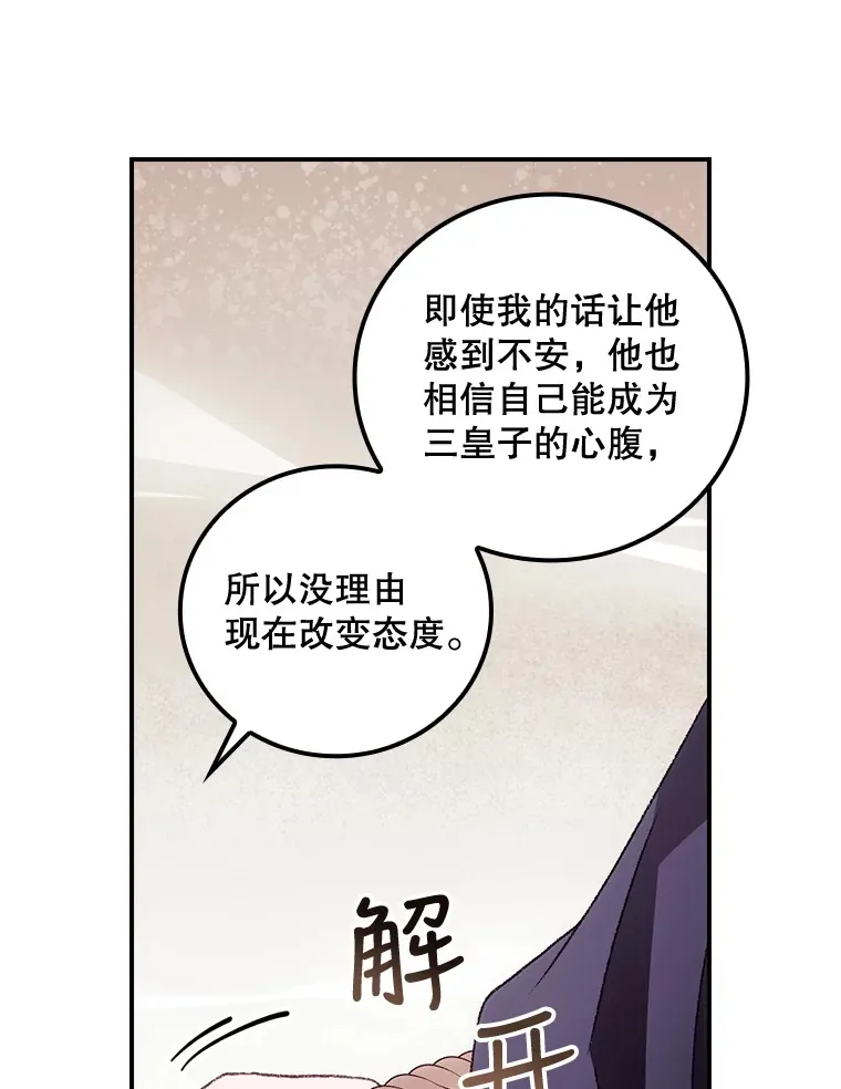36.顺利被抓110
