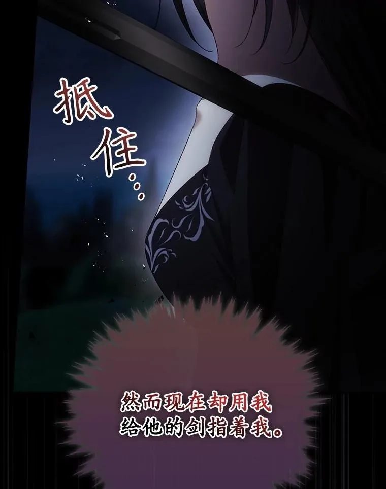 77.游荡5