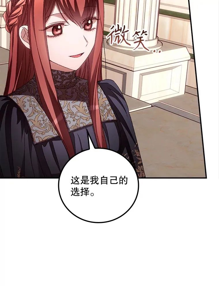 63.授予勋章21