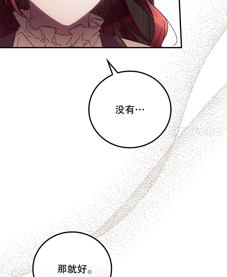 44.好感3