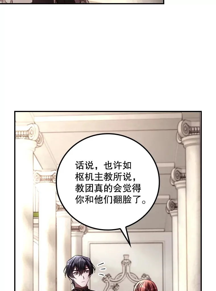 61.强硬回击81