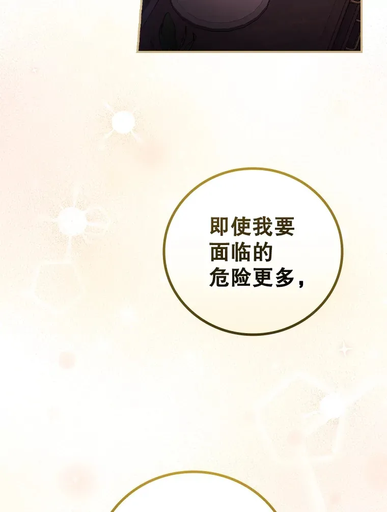 43.二皇子86