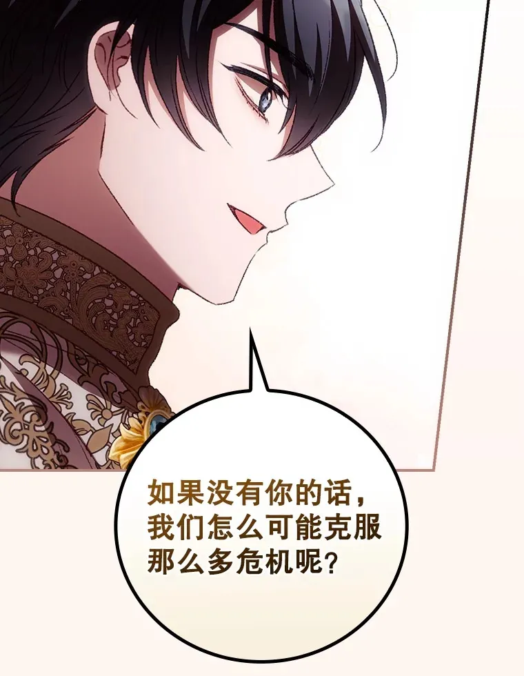 63.授予勋章63