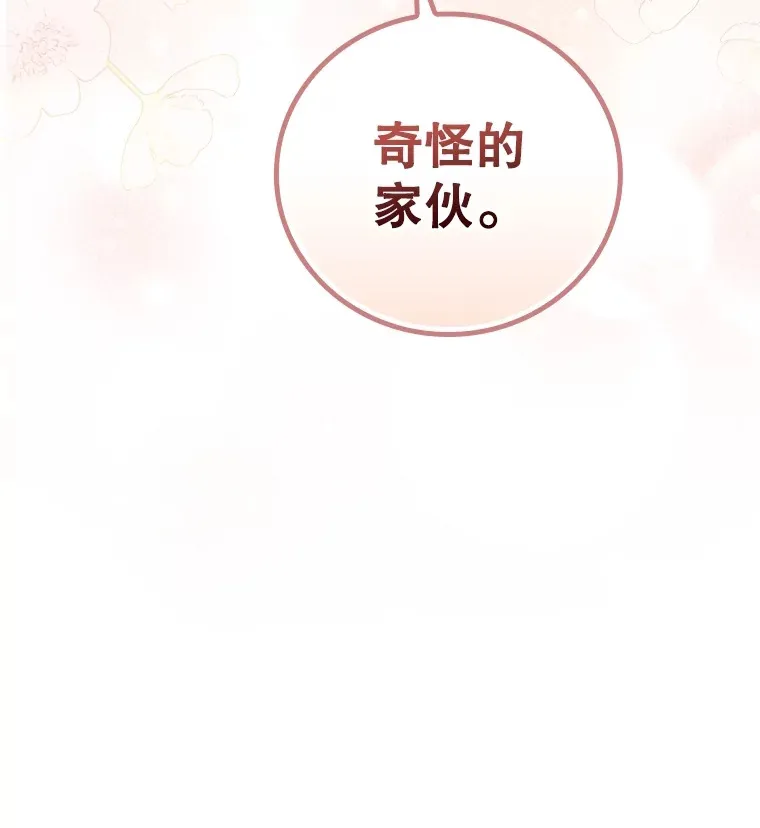 30.落水107