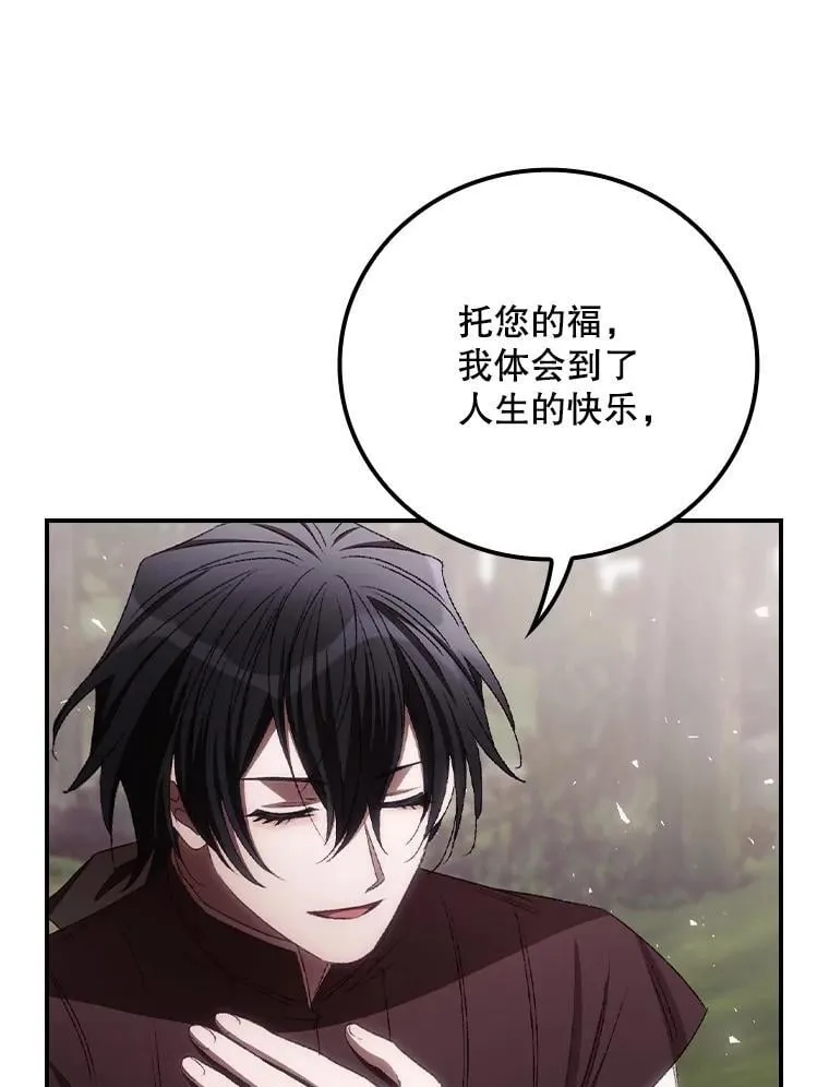 75.莱尔65