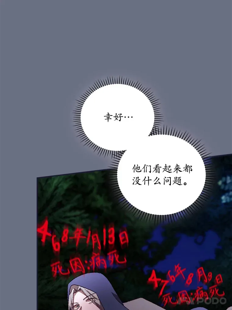 34.抵达8区域35