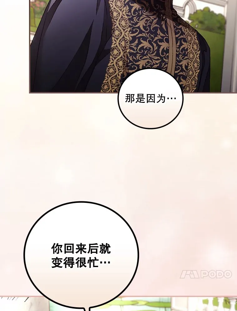 61.强硬回击33