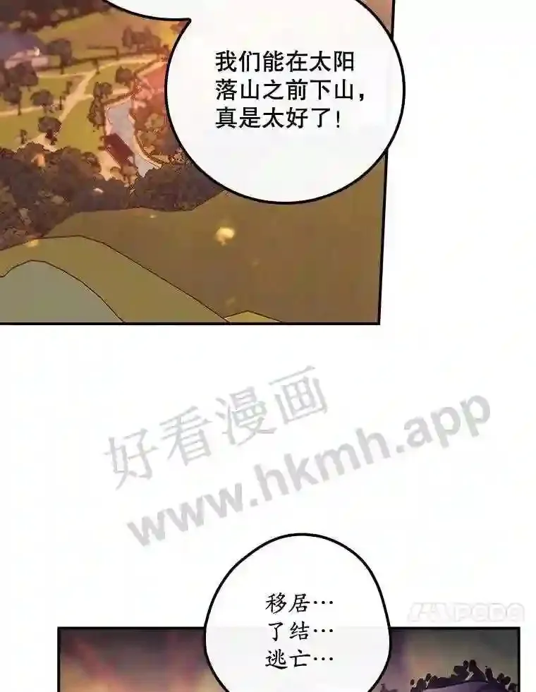 8.惊变49