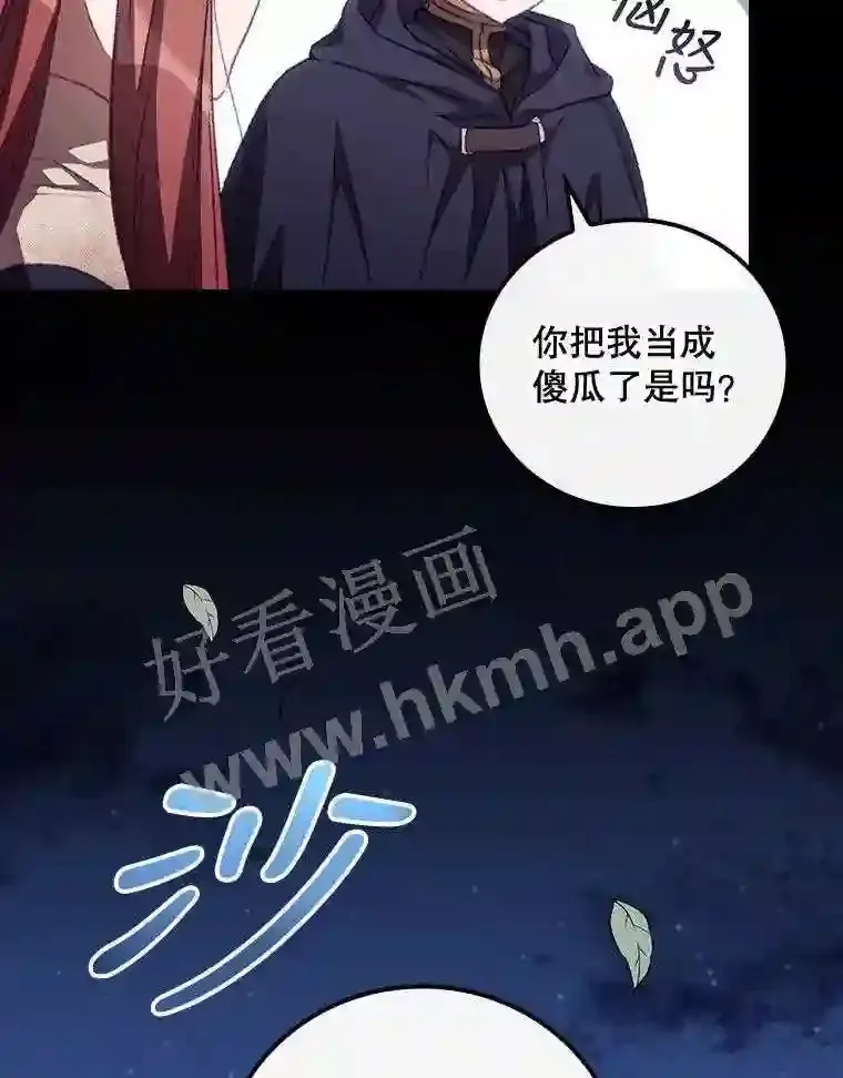13.获救49