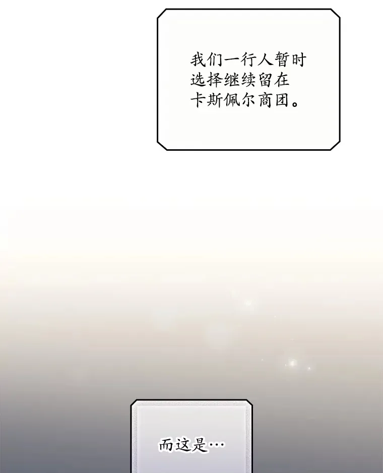 45.新年祭17