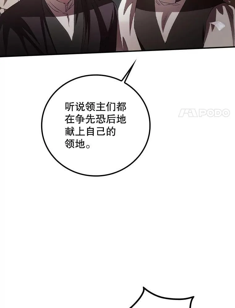 76.我要永生37