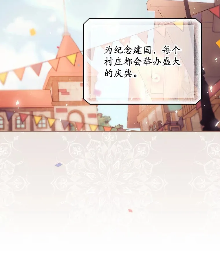 24.建国祭33