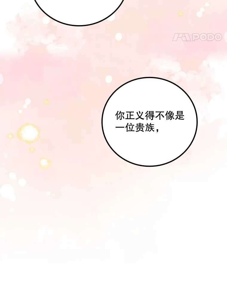 63.授予勋章84