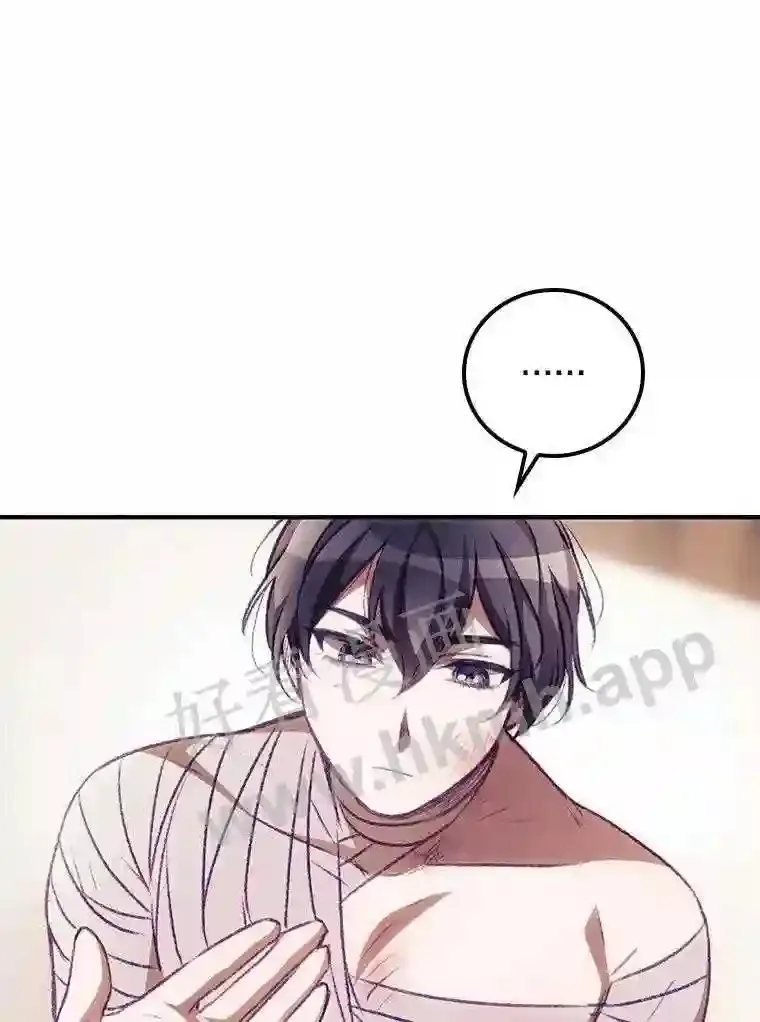 4.追踪而至65