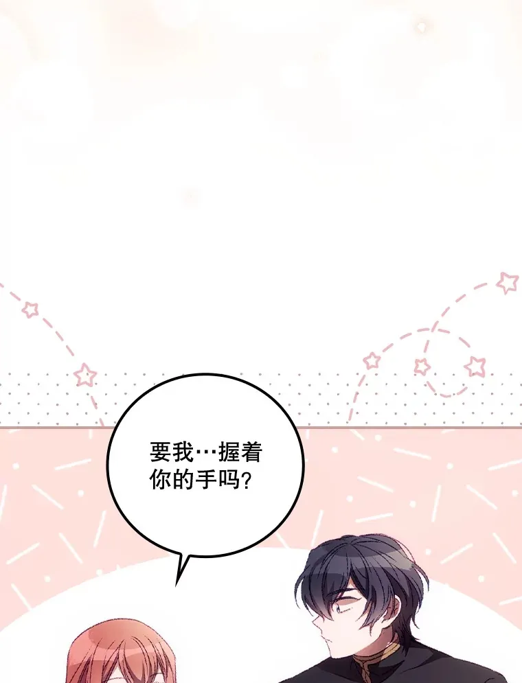 23.安慰100