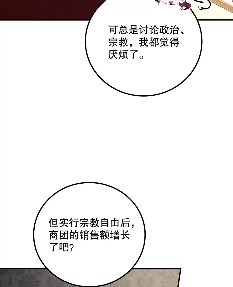 66.宗教自由30