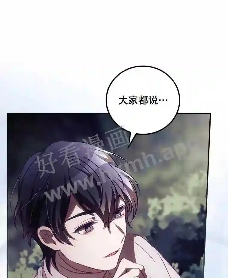 9.失态88