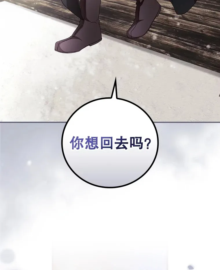 39.同行的理由68