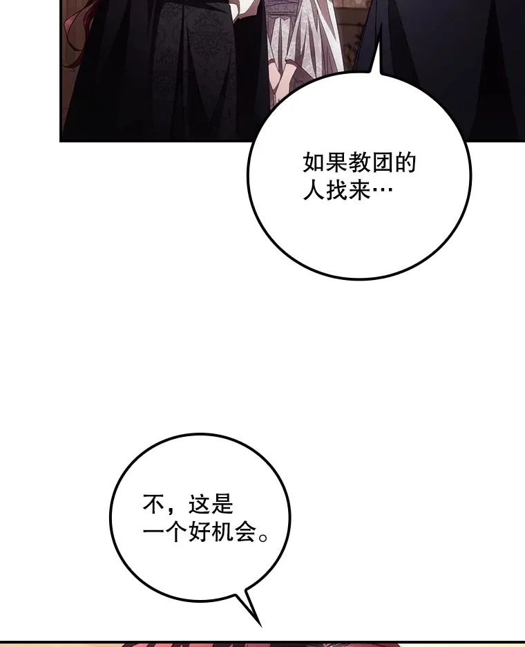 52.噩梦32