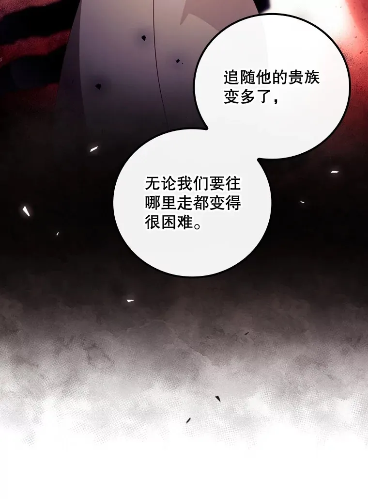 28.立场76