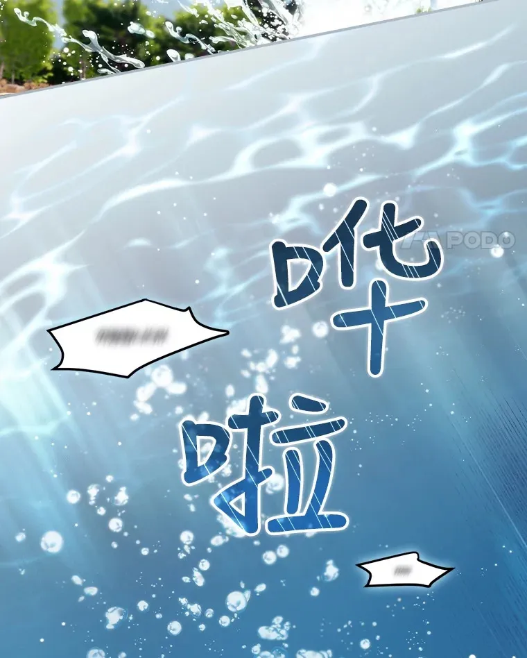 30.落水41