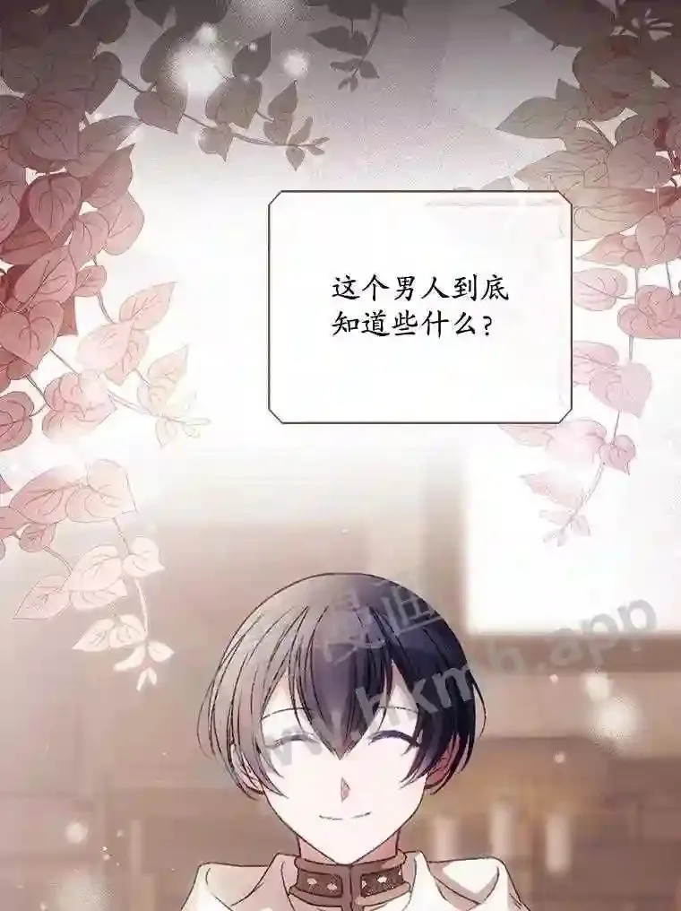 17.交谈4