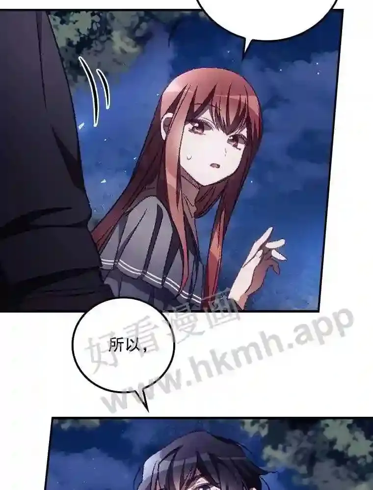 9.失态76