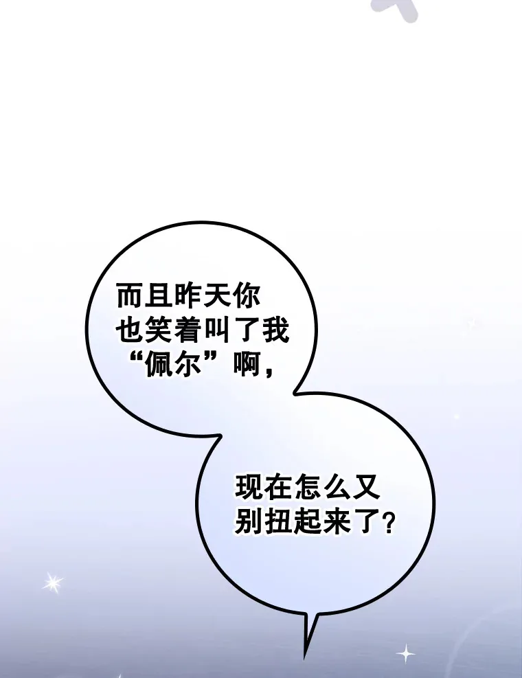 34.抵达8区域5