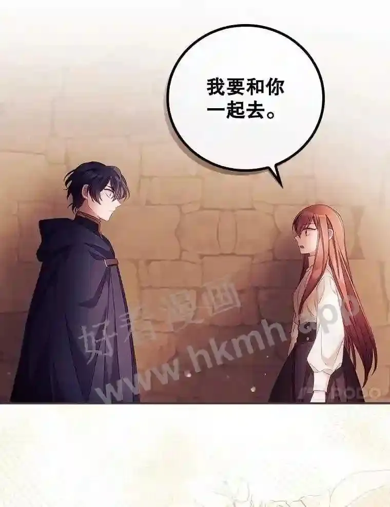 18.同行49