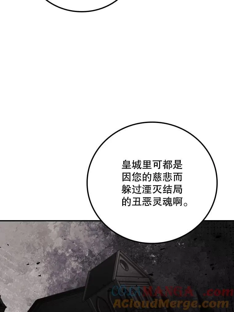 74.巴尼哈之死15
