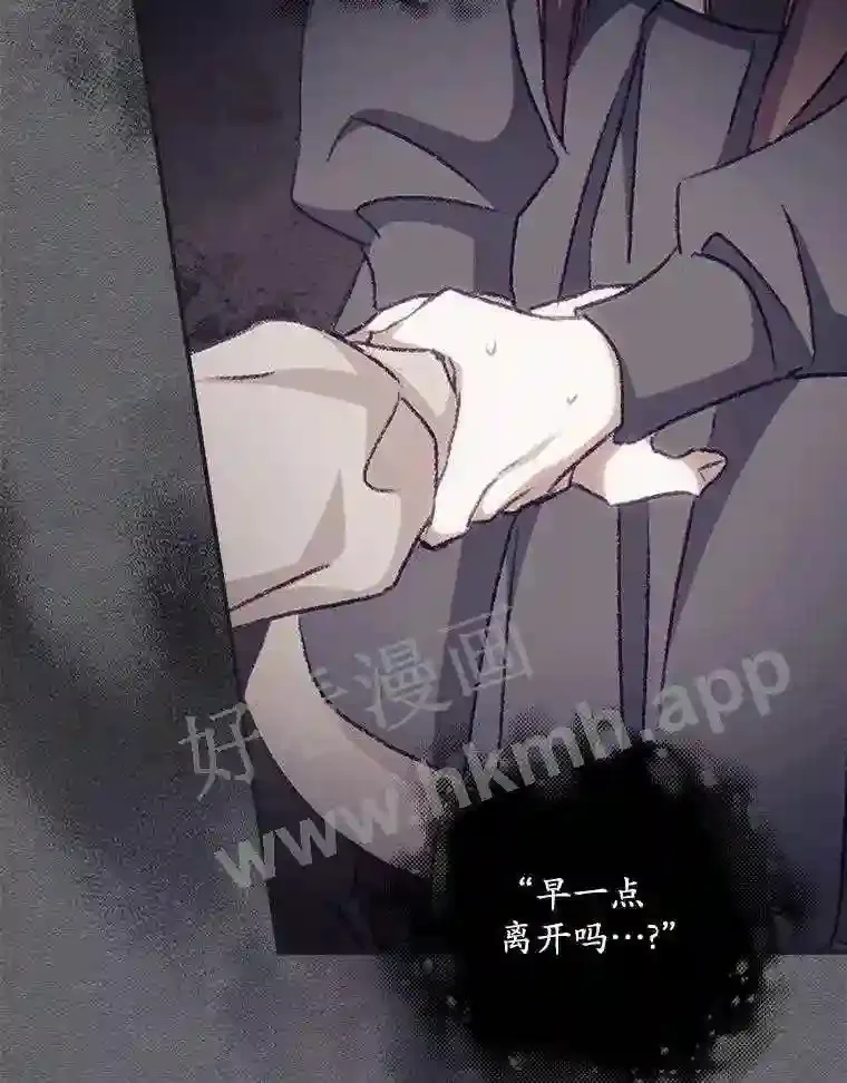 13.获救85