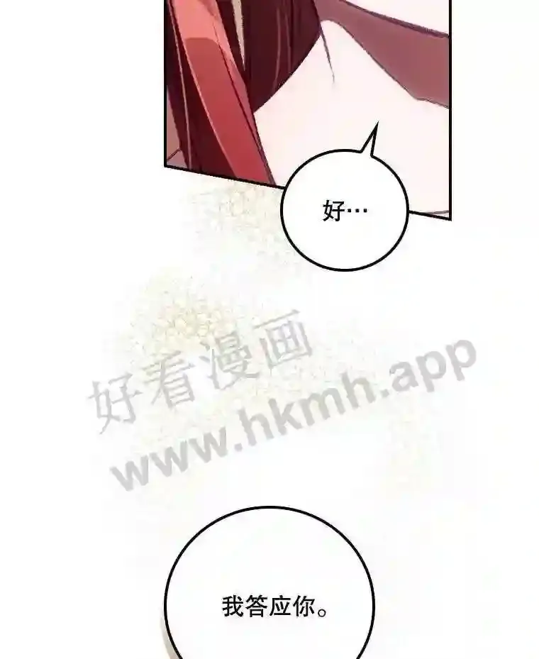 6.帮助28