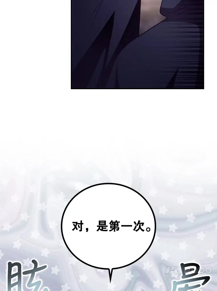 28.立场68