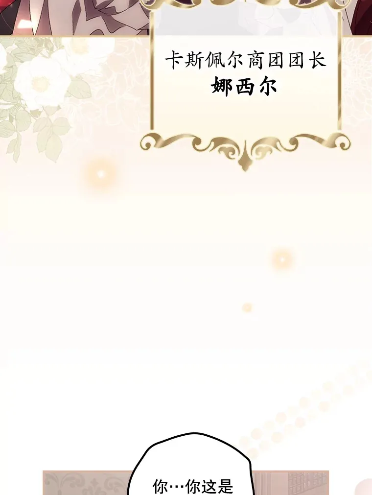 43.二皇子50