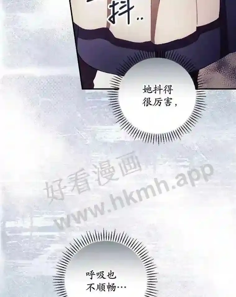 11.危机将至15