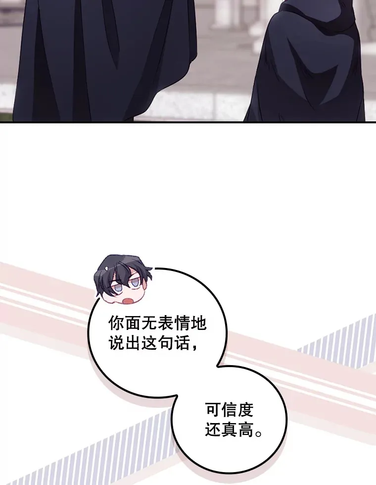 32.最初的记忆93