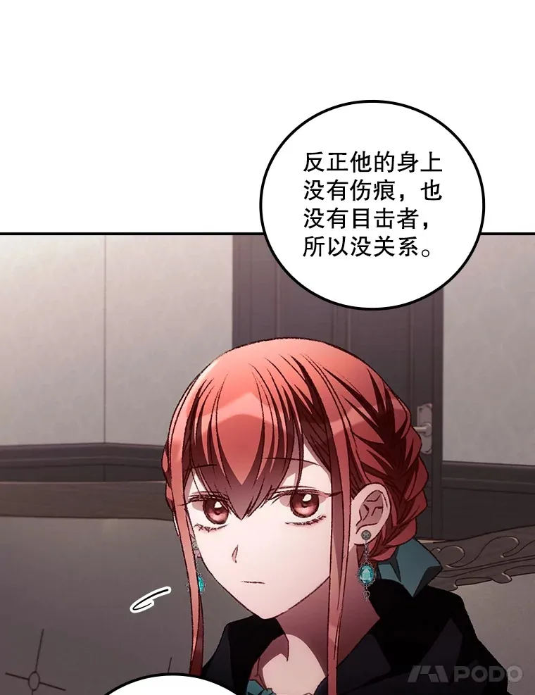 57.成功逃脱77
