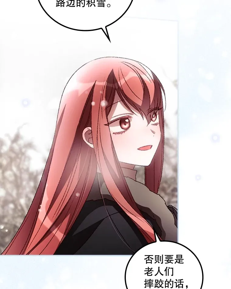 39.同行的理由61