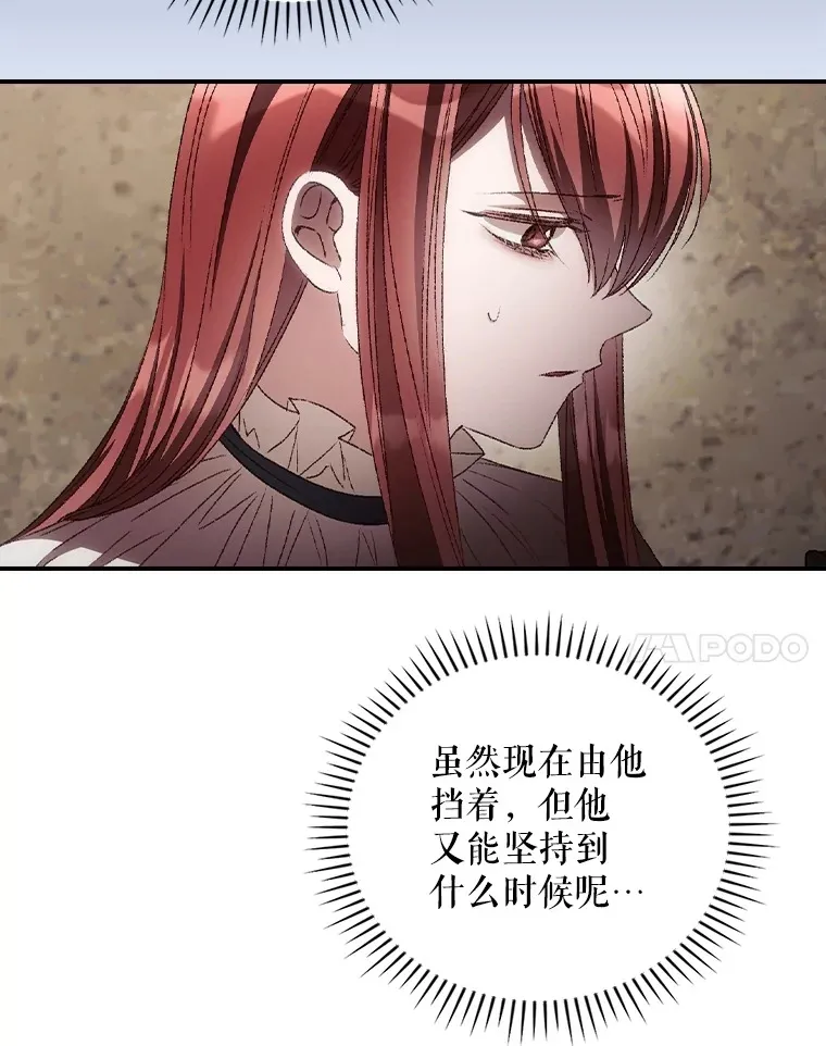 69.无路可逃40