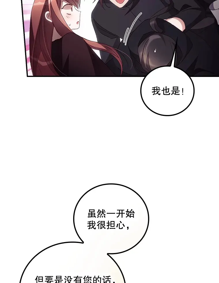45.新年祭65