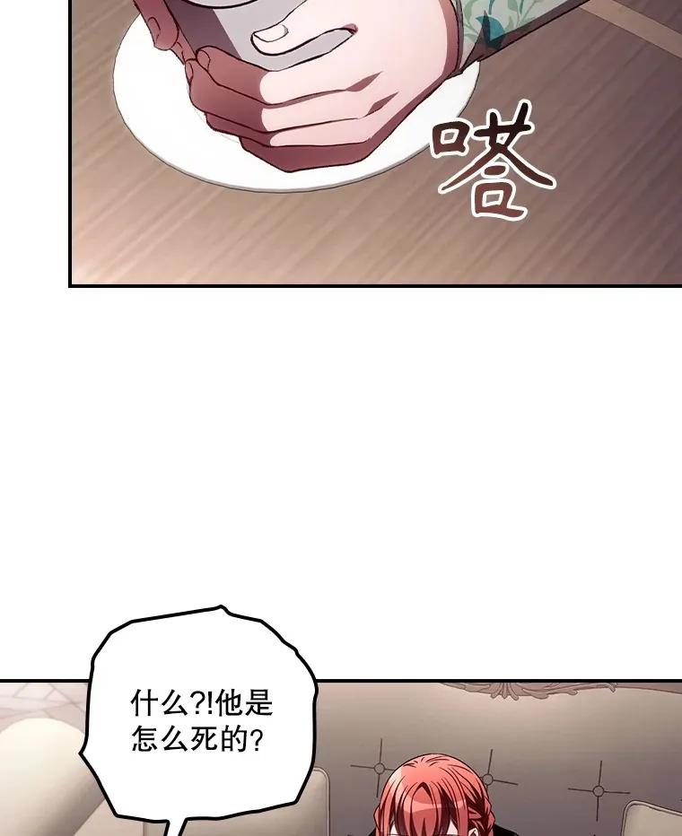 57.成功逃脱56