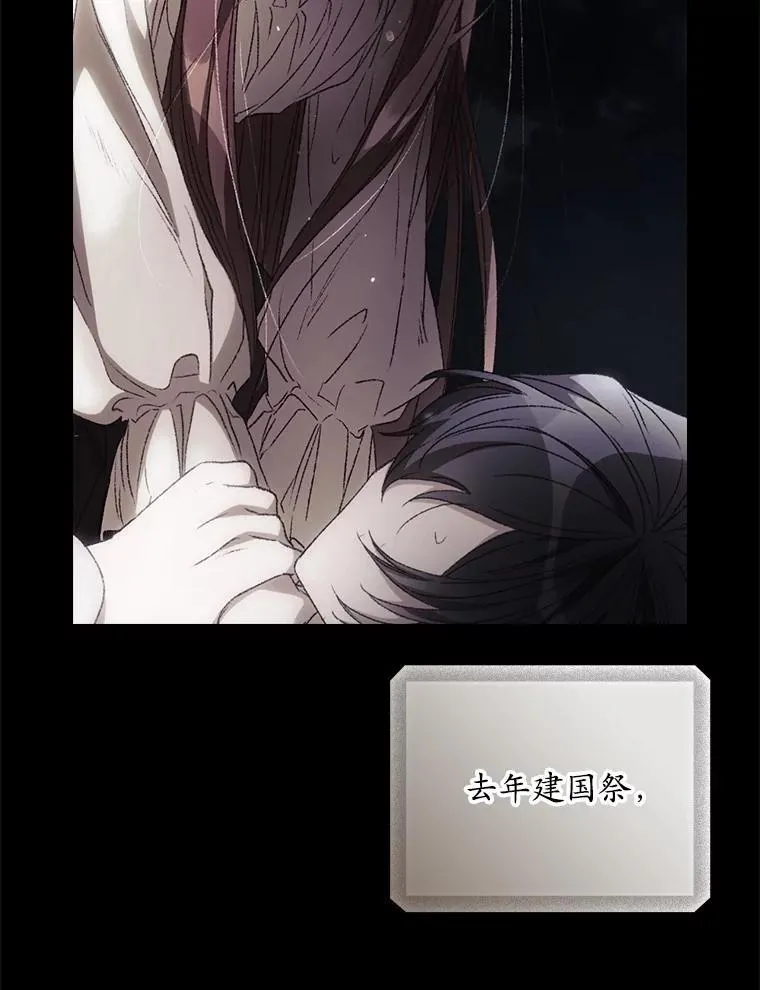 78.面对真相83