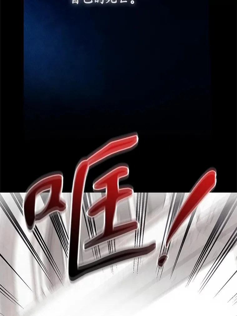 74.巴尼哈之死68