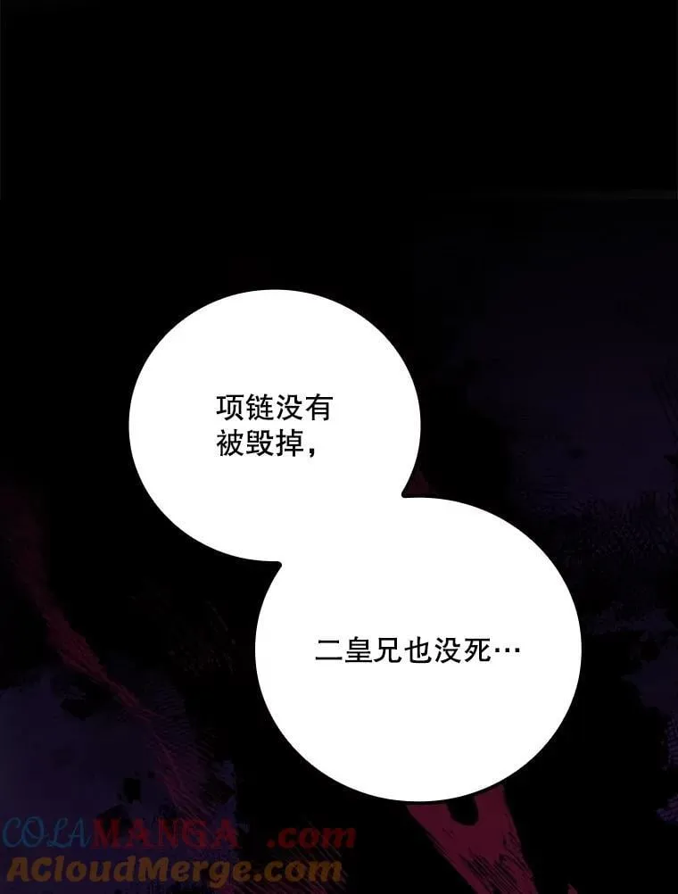 78.面对真相68