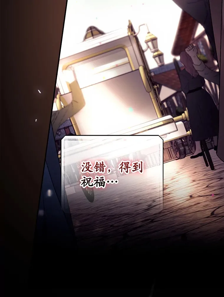 26.异常97