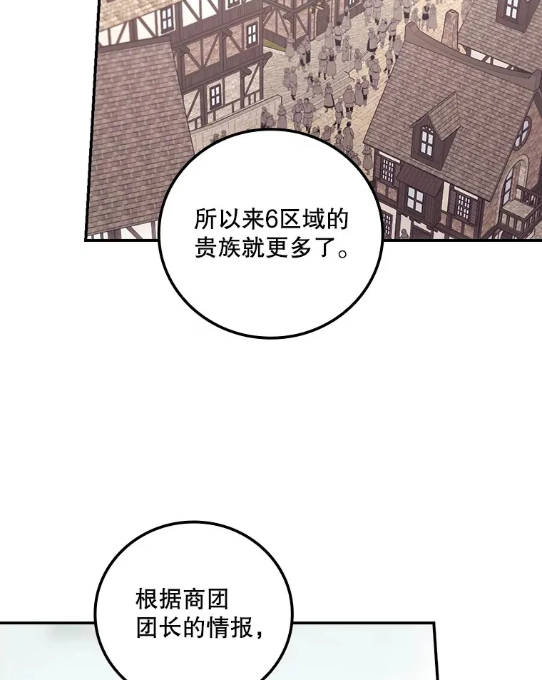 50.神的使者25