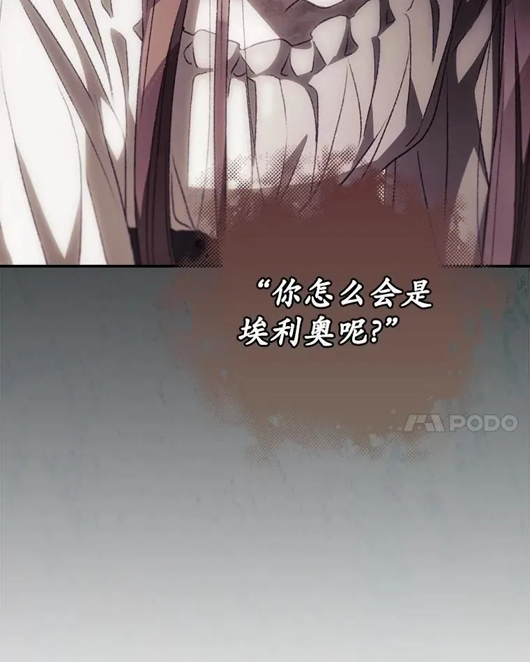 78.面对真相110