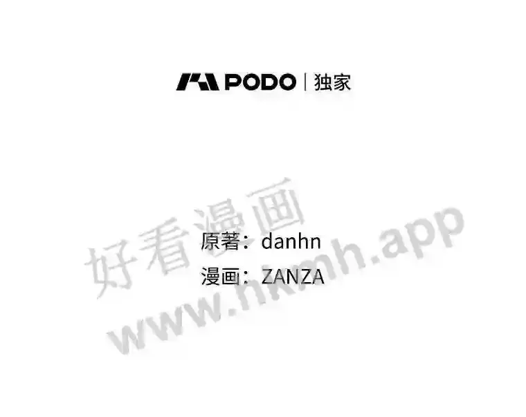 16.不速之客24
