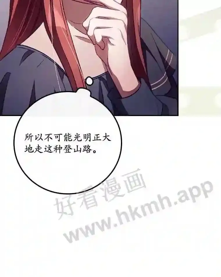 7.寻找项链9