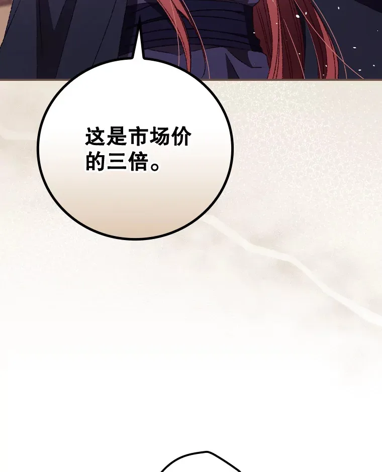 34.抵达8区域112